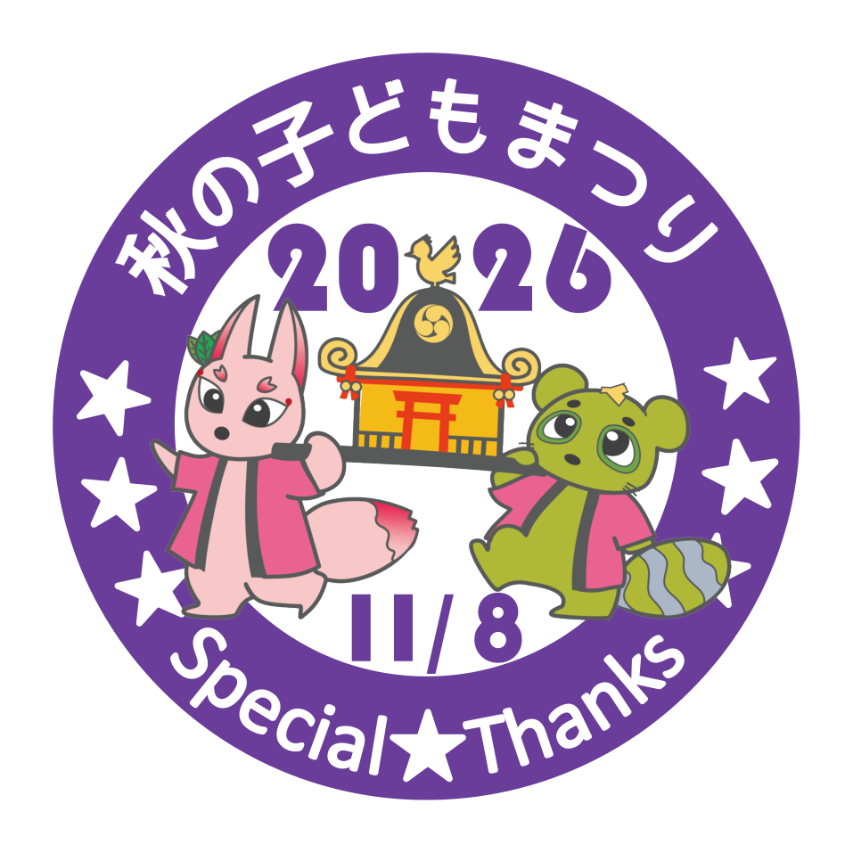 ① ぶどう紫 #6A3D9A