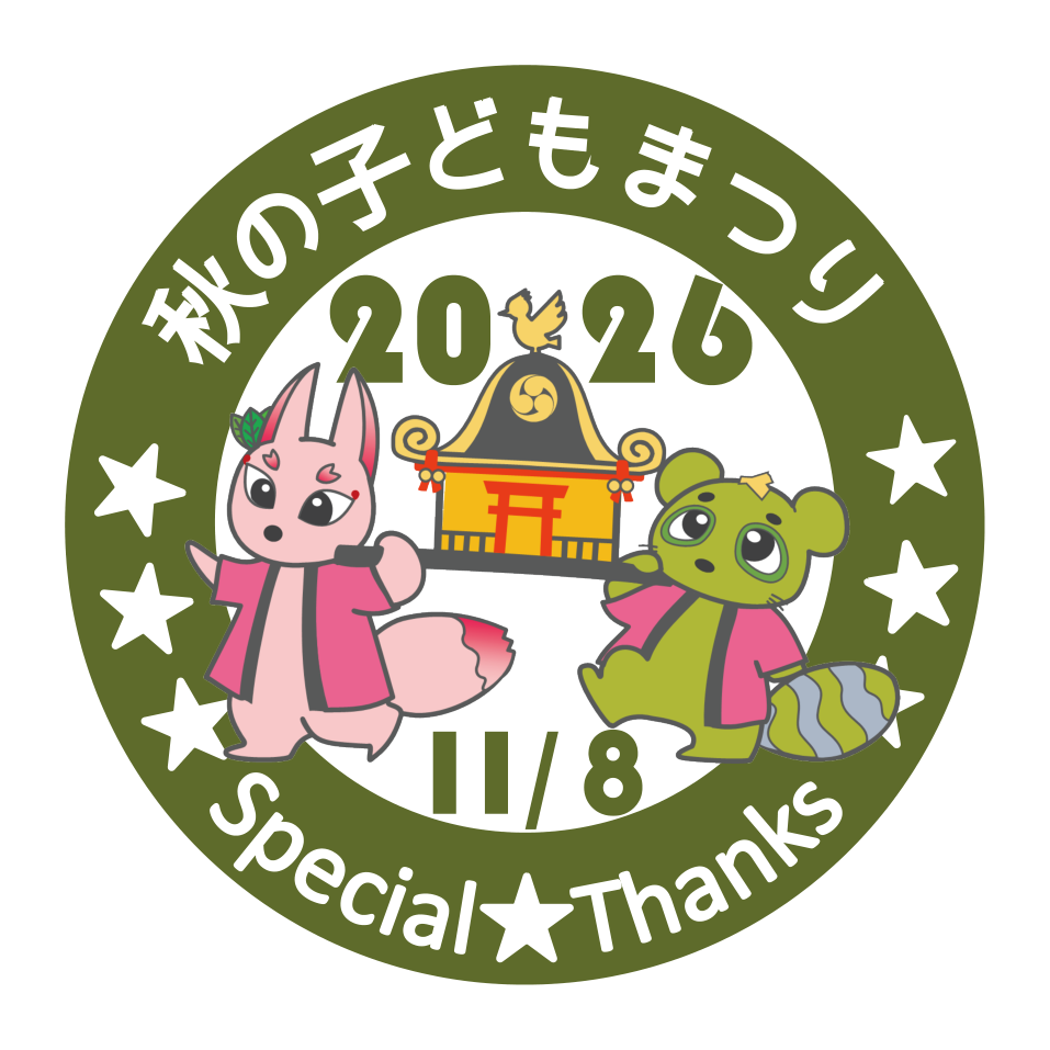 ⑥ カーキ #5E6B2B