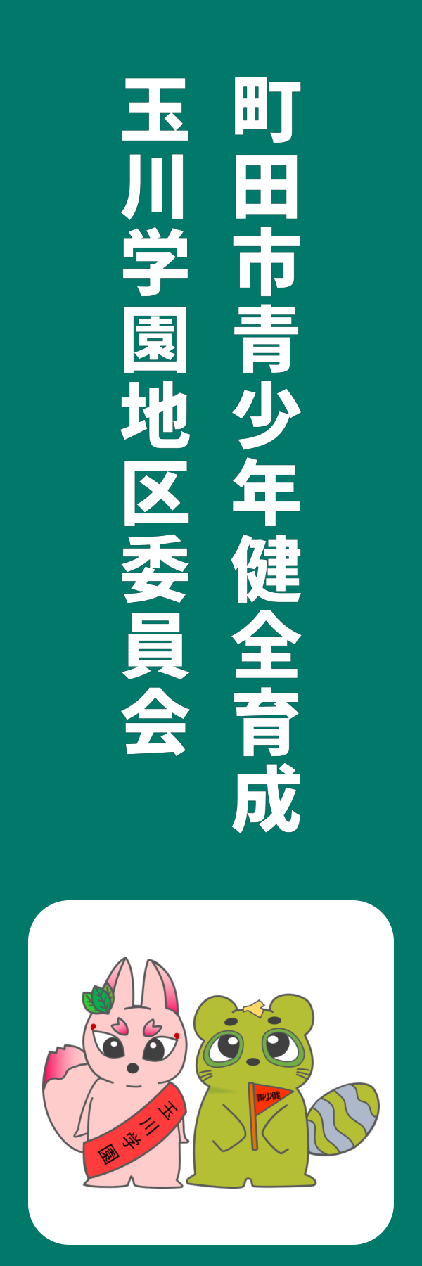 案A Noto Sans JP Black