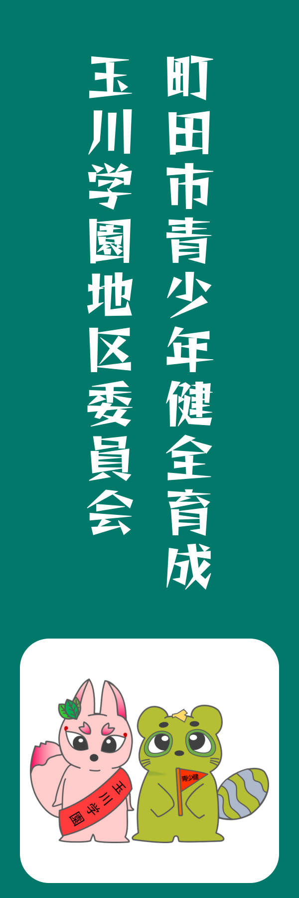 案A Reggae One