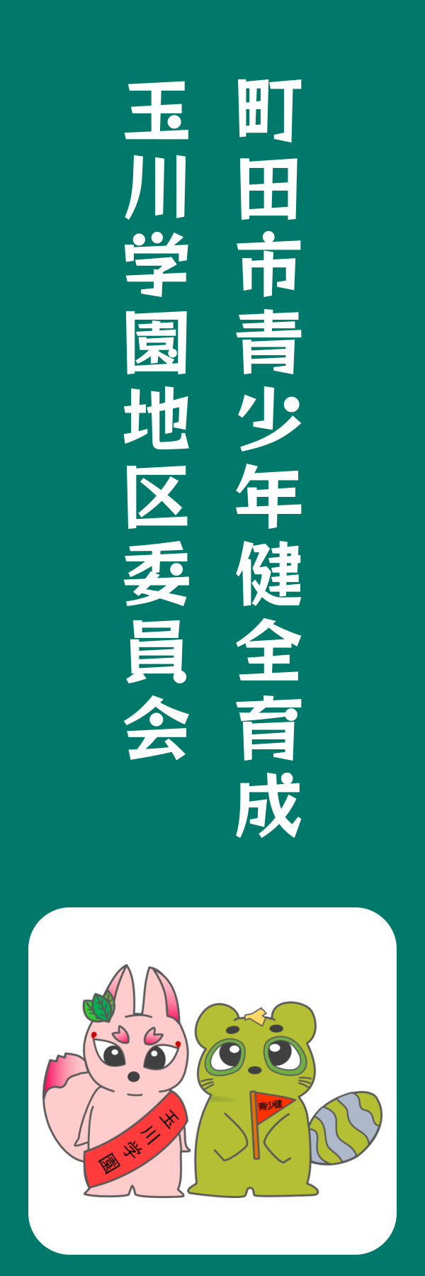 案A Rocknroll One