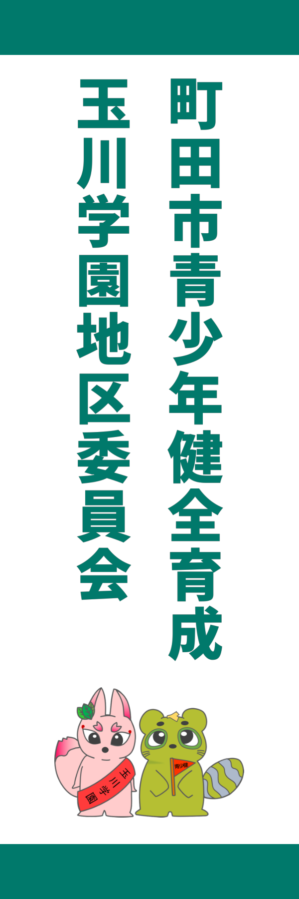 案B Noto Sans JP Black