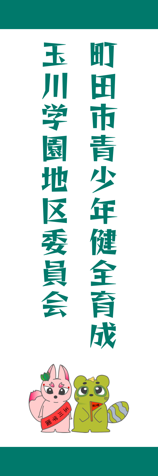 案B Reggae One