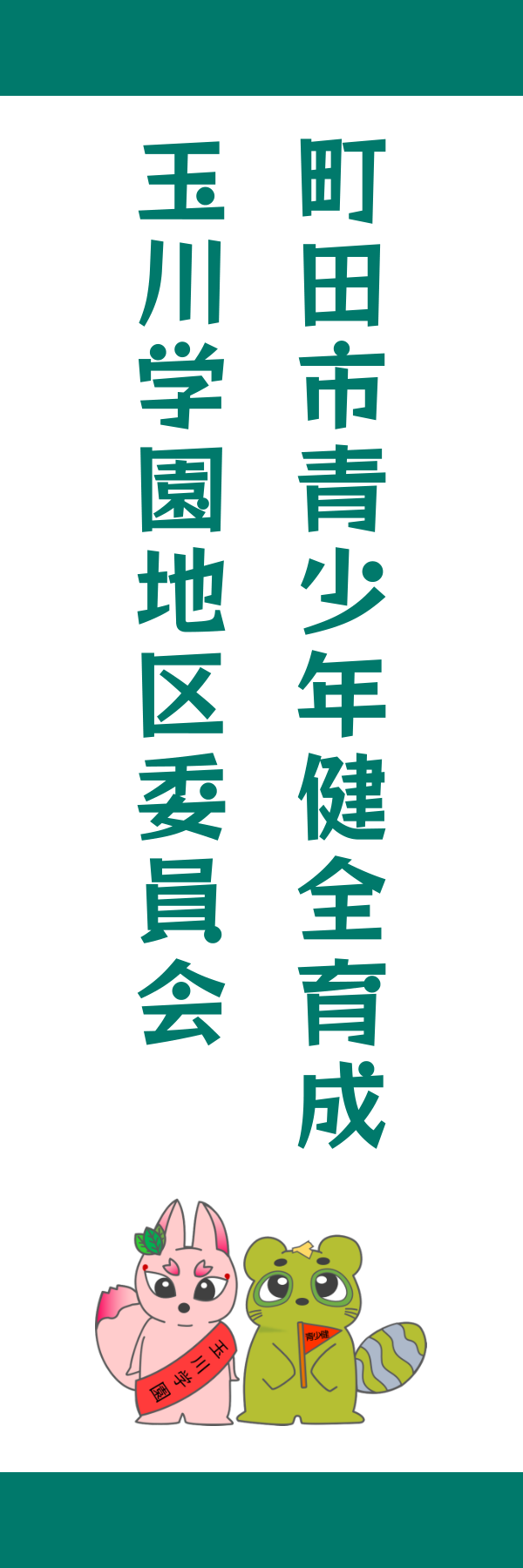 案B Rocknroll One