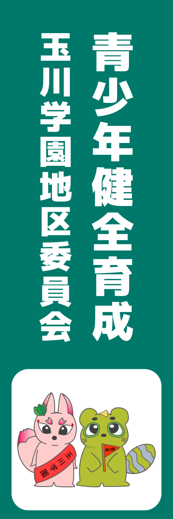 案A