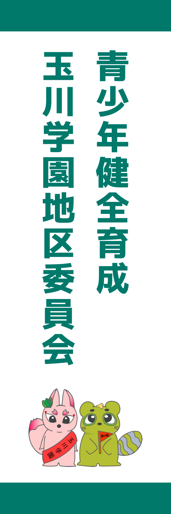 案B