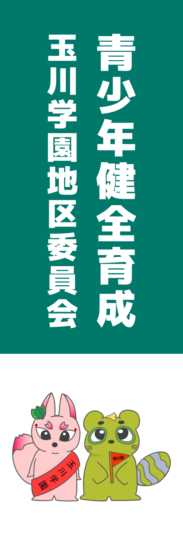 案C