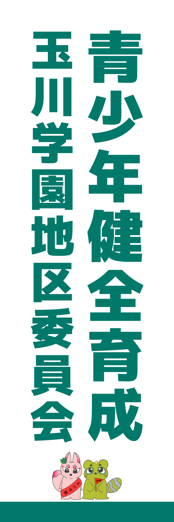 案D
