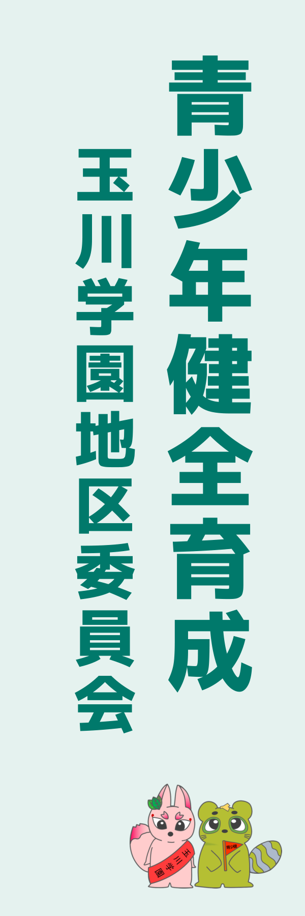 案F