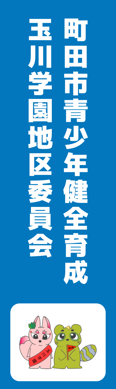スリム案A