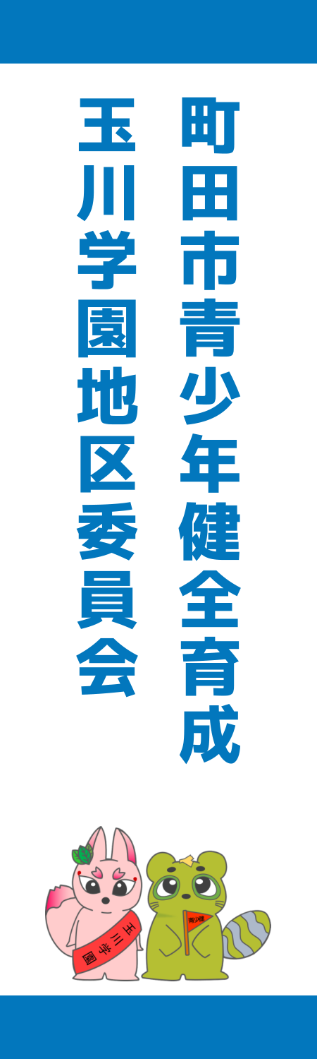 スリム案B