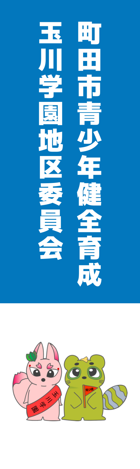 スリム案C