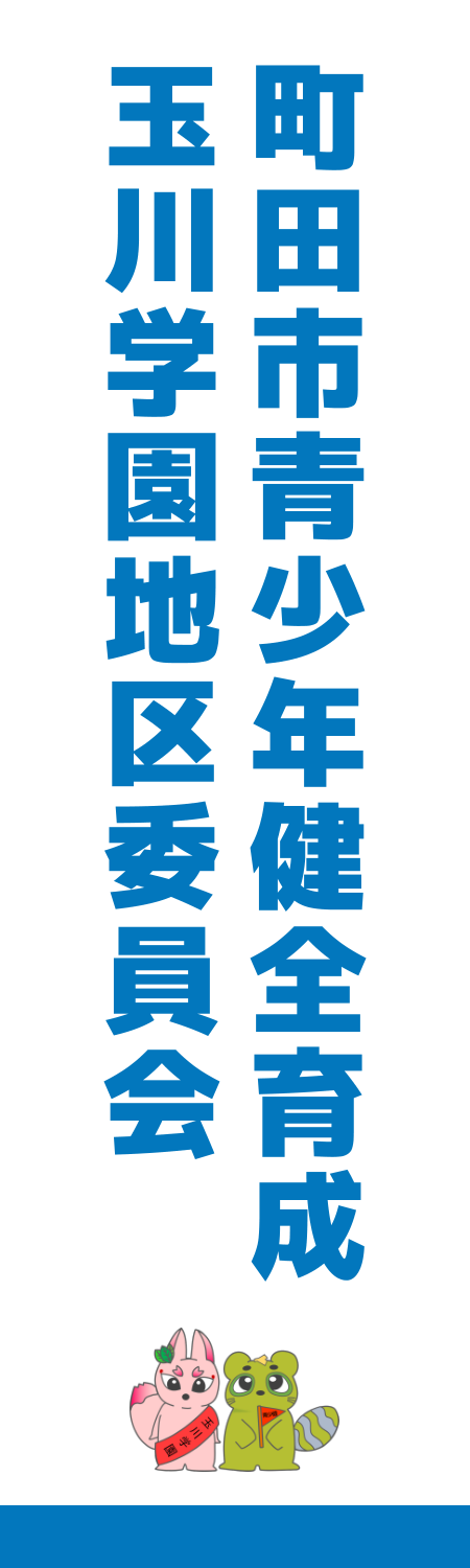 スリム案D