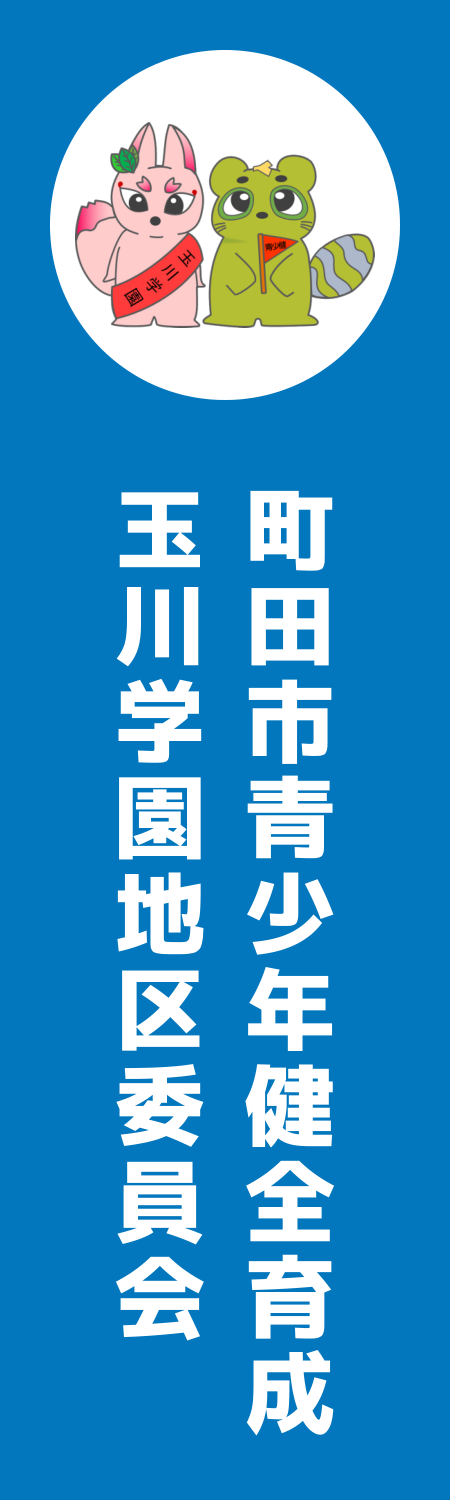 スリム案E