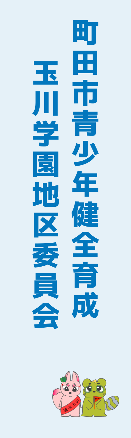 スリム案F