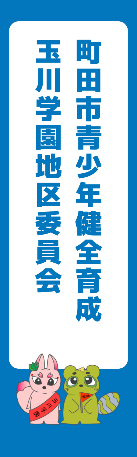 スリム案G