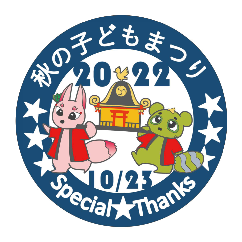 2022年 紺 #1A4C76