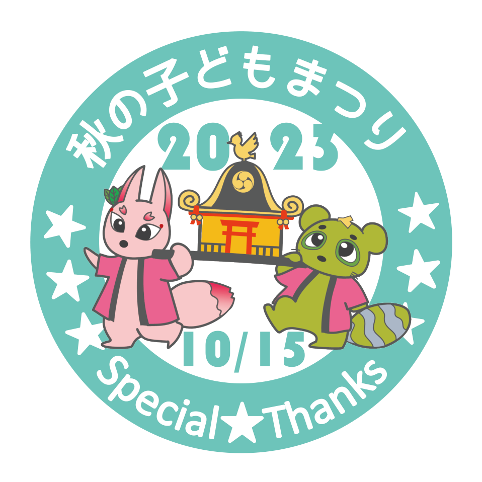 2023年 ミントグリーン #6DC4BA