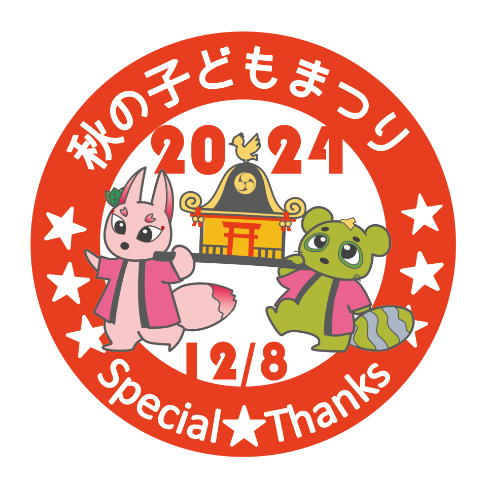 2024年 朱赤 #E83E20